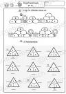 Mathe Rechenblätter Übungen Rechnen im zahlernraum 20